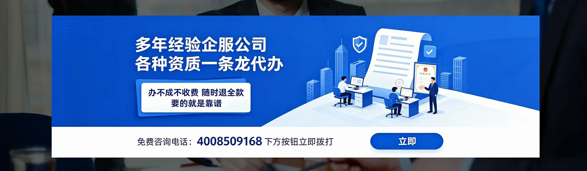 三亚分站首页横幅