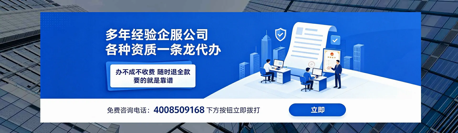 三亚分站首页横幅