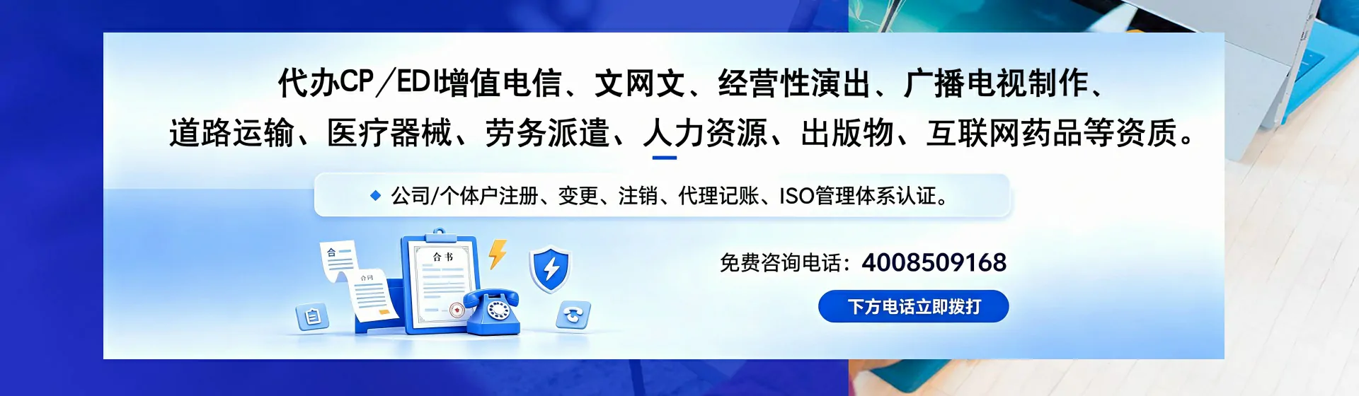 三亚分站首页横幅