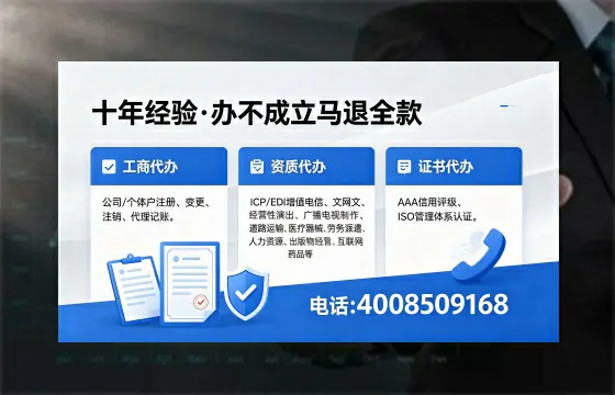 三亚办理<a href='https://www.xinlucheng.com.cn/'>药品经营许可证</a>的实用指南:我的亲身经历与深度分享