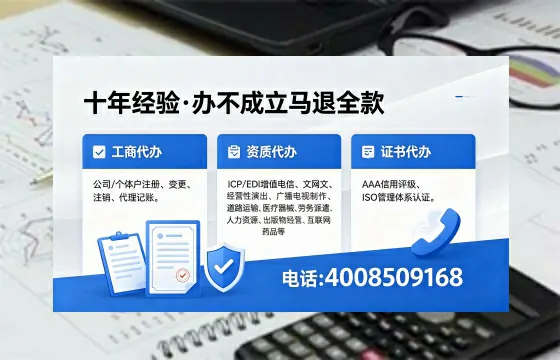 三亚办理<a href='https://www.xinlucheng.com.cn/'>网络文化经营许可证</a>的用处、流程及费用详解