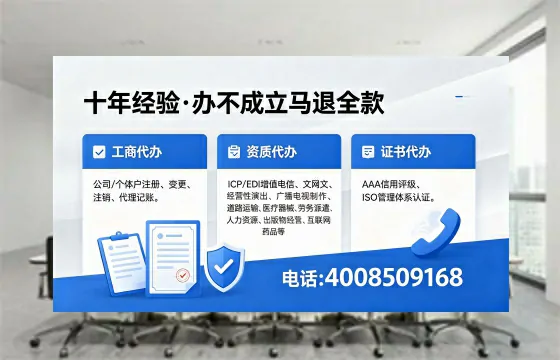 三亚办理ICP<a href='https://www.xinlucheng.com.cn/'>增值电信许可证</a>的用途、流程与费用详解