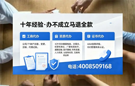 三亚办理<a href='https://www.xinlucheng.com.cn/'>食品生产许可证</a>的用处、流程与费用详解