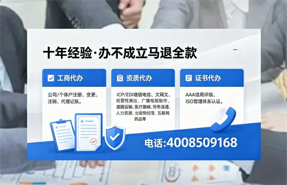 三亚办理<a href='https://www.xinlucheng.com.cn/'>拍卖许可证</a>的实用价值与全流程实操分享
