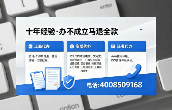 三亚办理广播电视节目制作许可证的用途、流程与办理优势详解