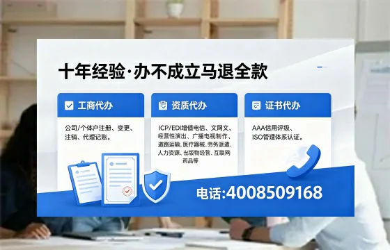 三亚办理<a href='https://www.xinlucheng.com.cn/'>劳务派遣许可证</a>的用处、流程与避坑指南