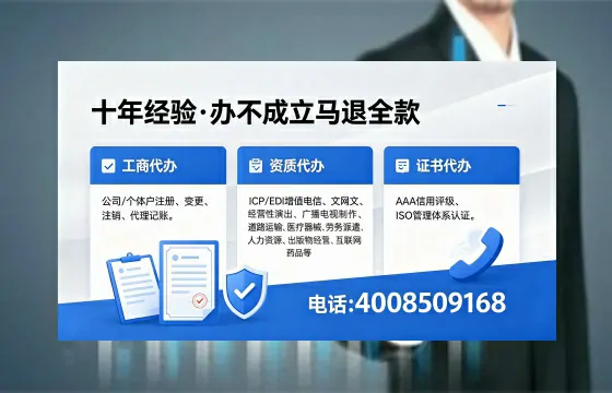 三亚办理<a href='https://www.xinlucheng.com.cn/'>互联网药品许可证</a>的用处、流程与关键经验分享