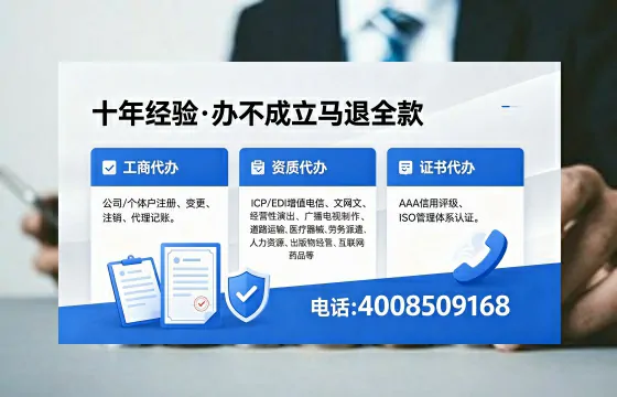 三亚个体户注销的完整指南:用途、流程与注意事项