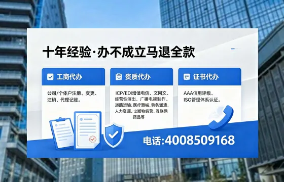 2026年三亚<a href='https://www.xinlucheng.com.cn/'>广电短剧三件套</a>办理指南：网络文化、ICP、广播电视节目制作全流程解