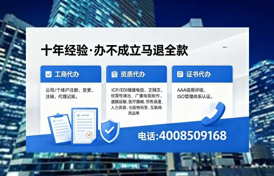 2026年三亚<a href='https://www.xinlucheng.com.cn/'>广电短剧三件套</a>办理指南：网络文化、ICP、广播电视节目制作全流程解