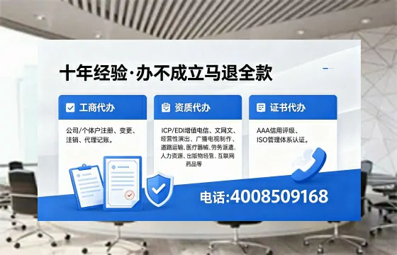 三亚办理<a href='https://www.xinlucheng.com.cn/'>人力资源许可证</a>的用处、流程与实战经验分享