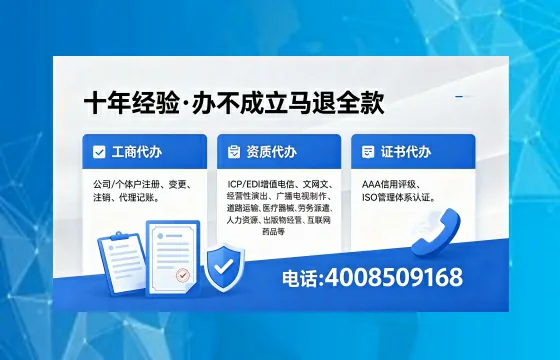 三亚办理<a href='https://www.xinlucheng.com.cn/'>公司注册</a>的完整指南:用途、流程与费用详解