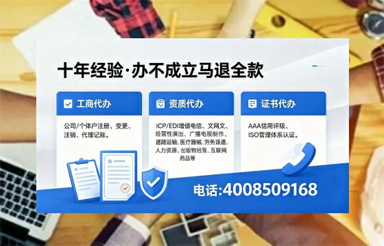 三亚办理<a href='https://www.xinlucheng.com.cn/'>人力资源许可证</a>的用处、流程与实战经验分享