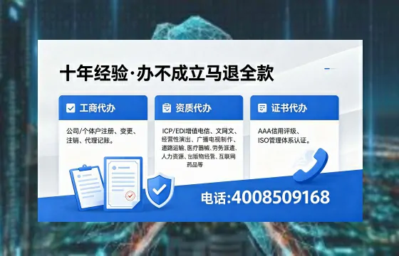 三亚办理<a href='https://www.xinlucheng.com.cn/'>拍卖许可证</a>的实用价值与全流程实操分享