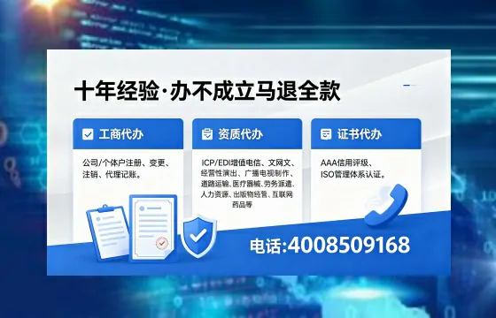 三亚办理<a href='https://www.xinlucheng.com.cn/'>网络文化经营许可证</a>的用处、流程及费用详解