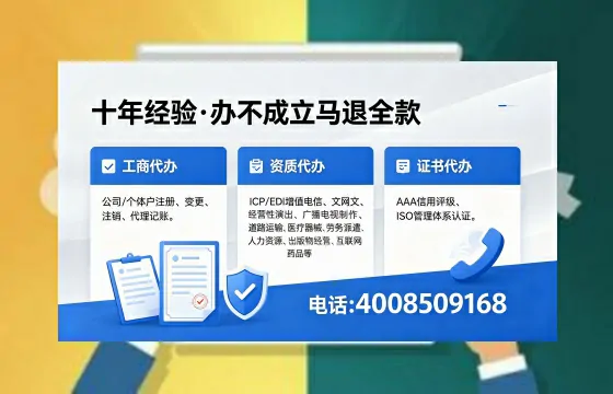 三亚办理广播电视节目制作许可证的用途、流程与办理优势详解