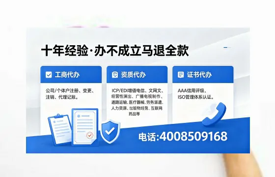 三亚办理<a href='https://www.xinlucheng.com.cn/'>劳务派遣许可证</a>的用处、流程与避坑指南