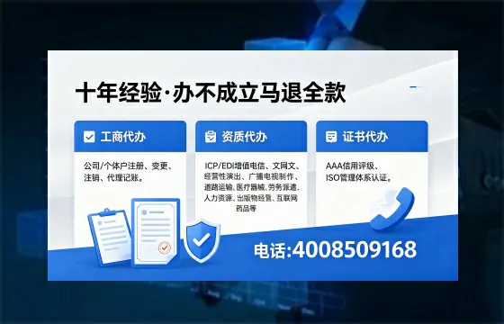 三亚办理<a href='https://www.xinlucheng.com.cn/'>医疗器械三类经营许可证</a>的用处、流程与实战经验分享