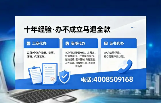 三亚个体户注销的完整指南:用途、流程与注意事项