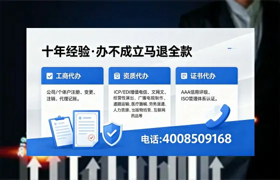 三亚办理<a href='https://www.xinlucheng.com.cn/'>医疗器械网络销售备案</a>的用处、流程与实战经验分享