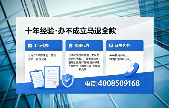 三亚办理<a href='https://www.xinlucheng.com.cn/'>医疗器械三类经营许可证</a>的用处、流程与实战经验分享