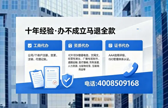 三亚办理<a href='https://www.xinlucheng.com.cn/'>公司注册</a>的完整指南:用途、流程与费用详解