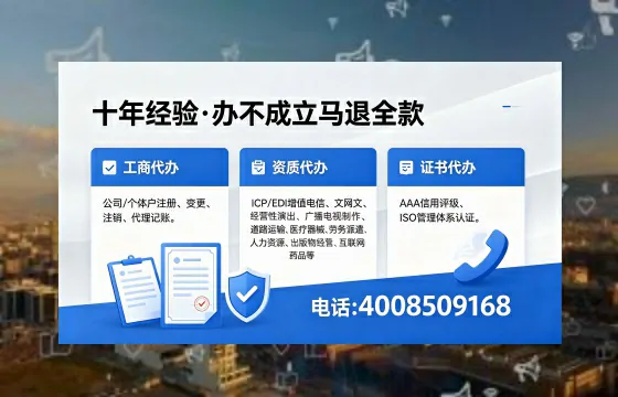 三亚办理<a href='https://www.xinlucheng.com.cn/'>互联网药品许可证</a>的用处、流程与关键经验分享